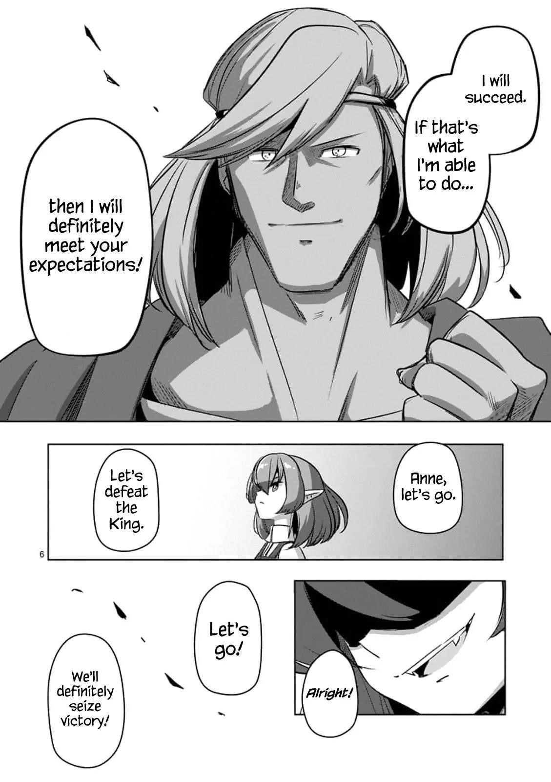 Page 6 of Chapter 76