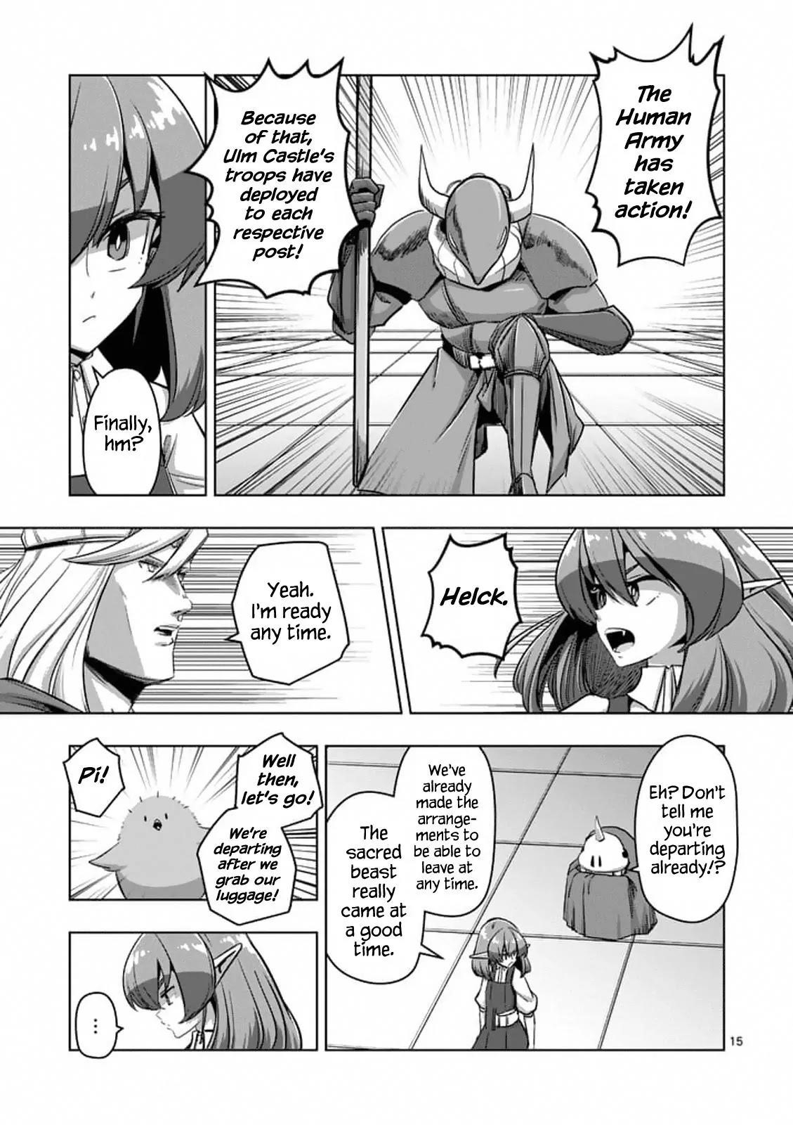 Page 15 of Chapter 76