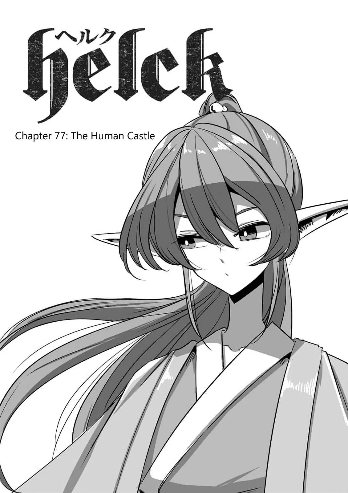 Page 3 of Chapter 77