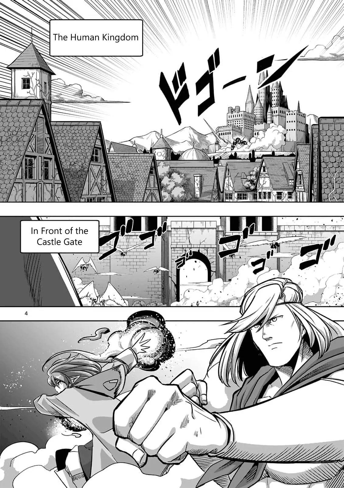 Page 4 of Chapter 77