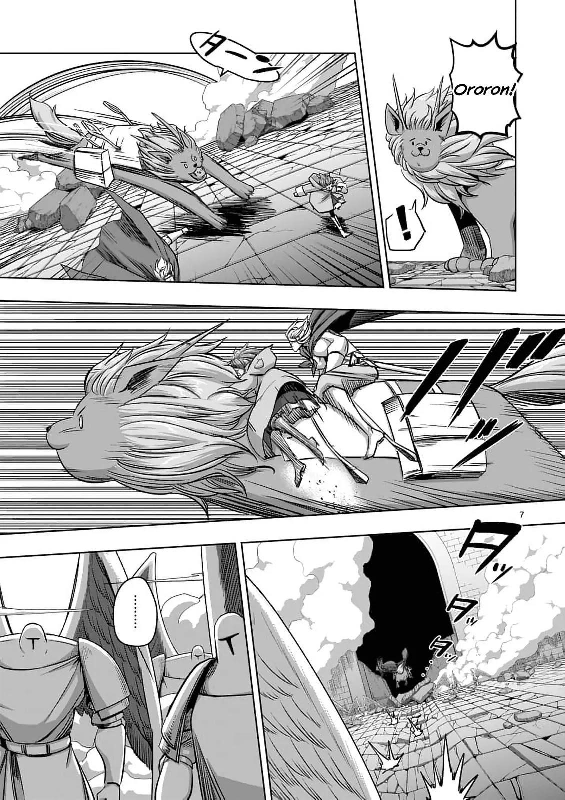 Page 7 of Chapter 77