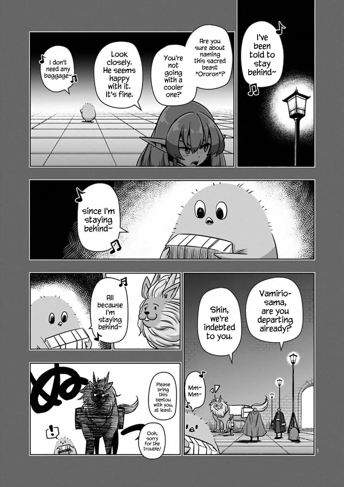 Page 1 of Chapter 78