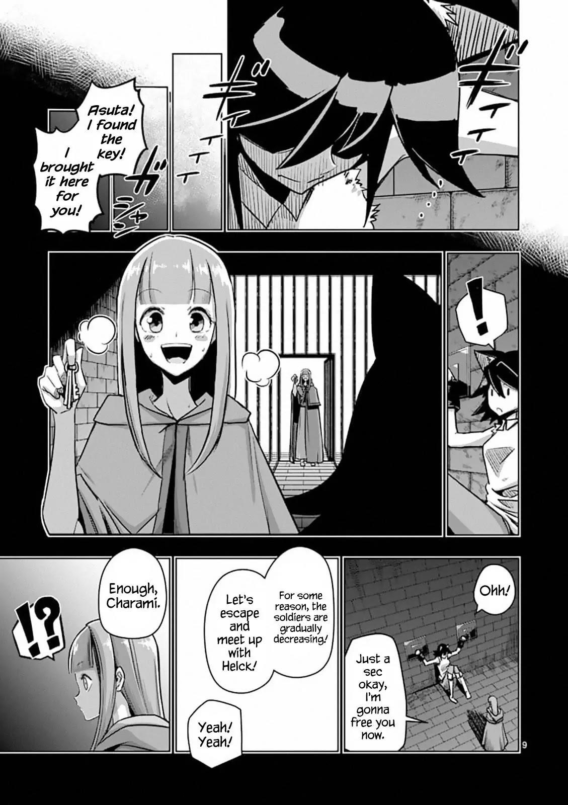 Page 9 of Chapter 78