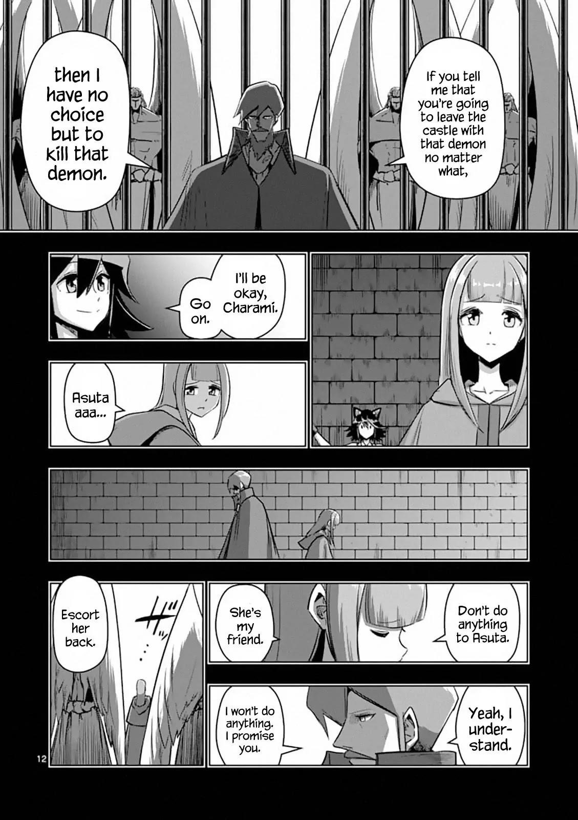 Page 12 of Chapter 78