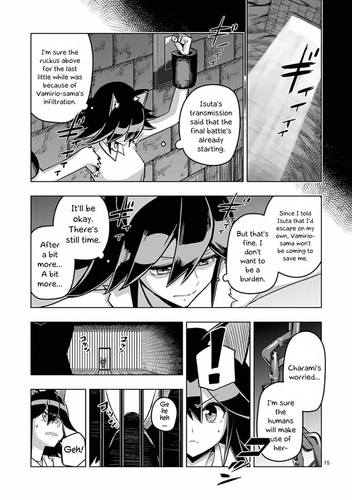 Page 15 of Chapter 78