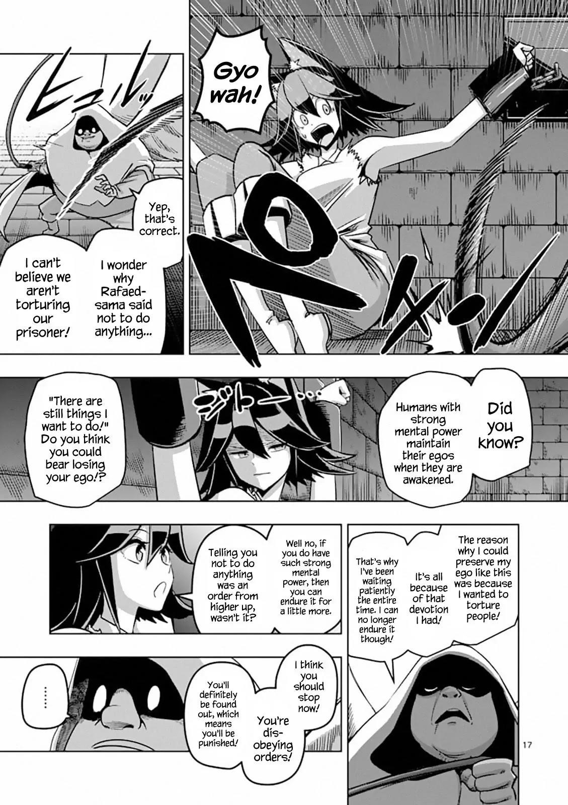 Page 17 of Chapter 78