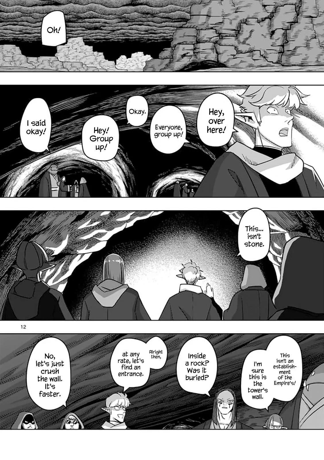 Page 12 of Chapter 79