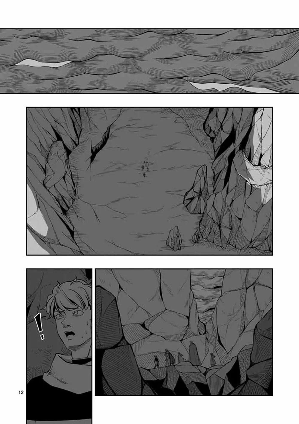 Page 12 of Chapter 7
