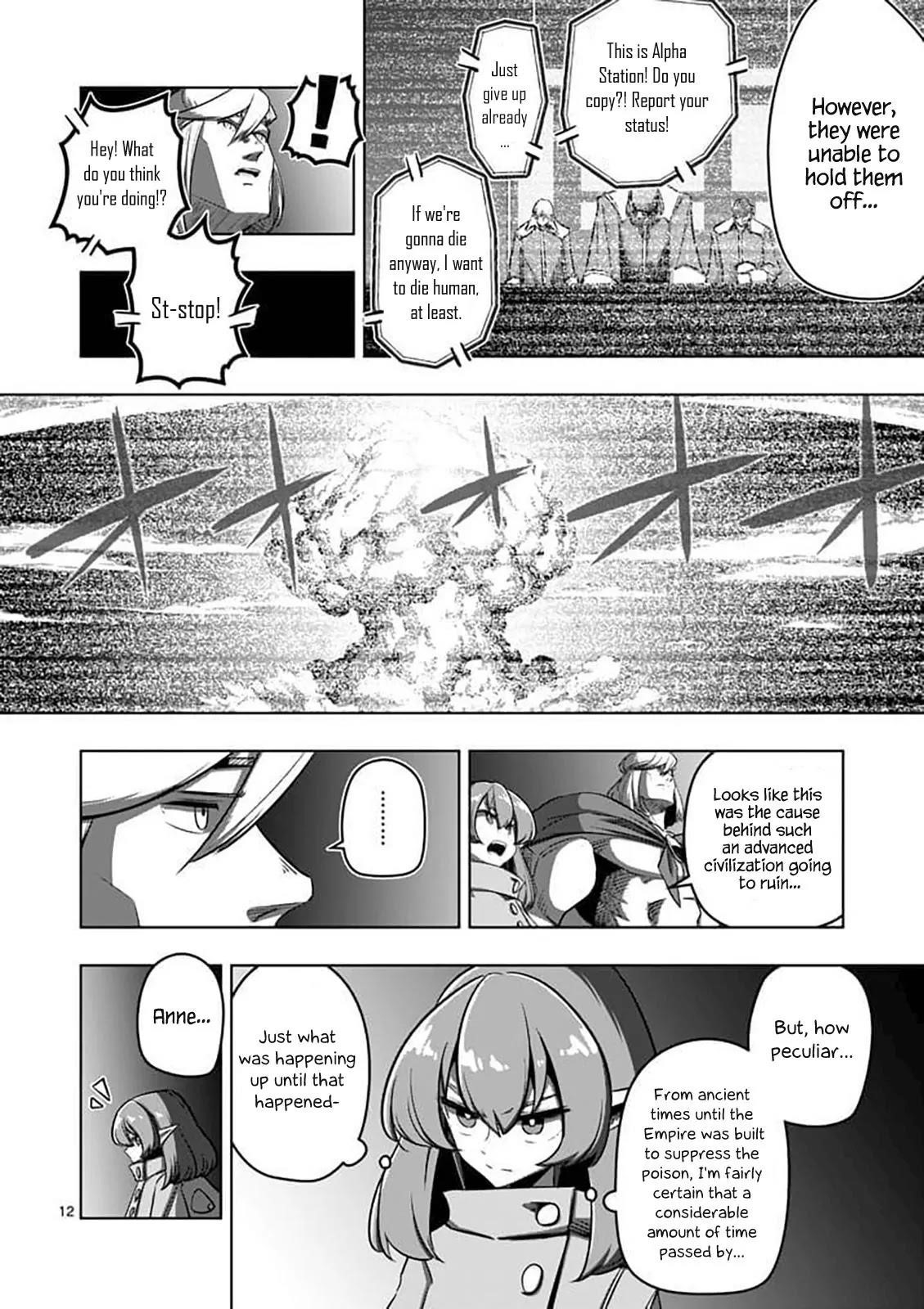 Page 12 of Chapter 80