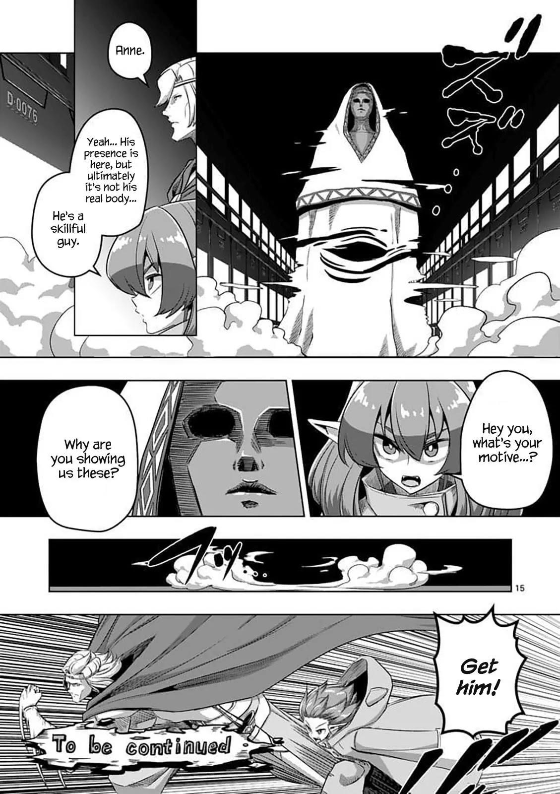 Page 15 of Chapter 80