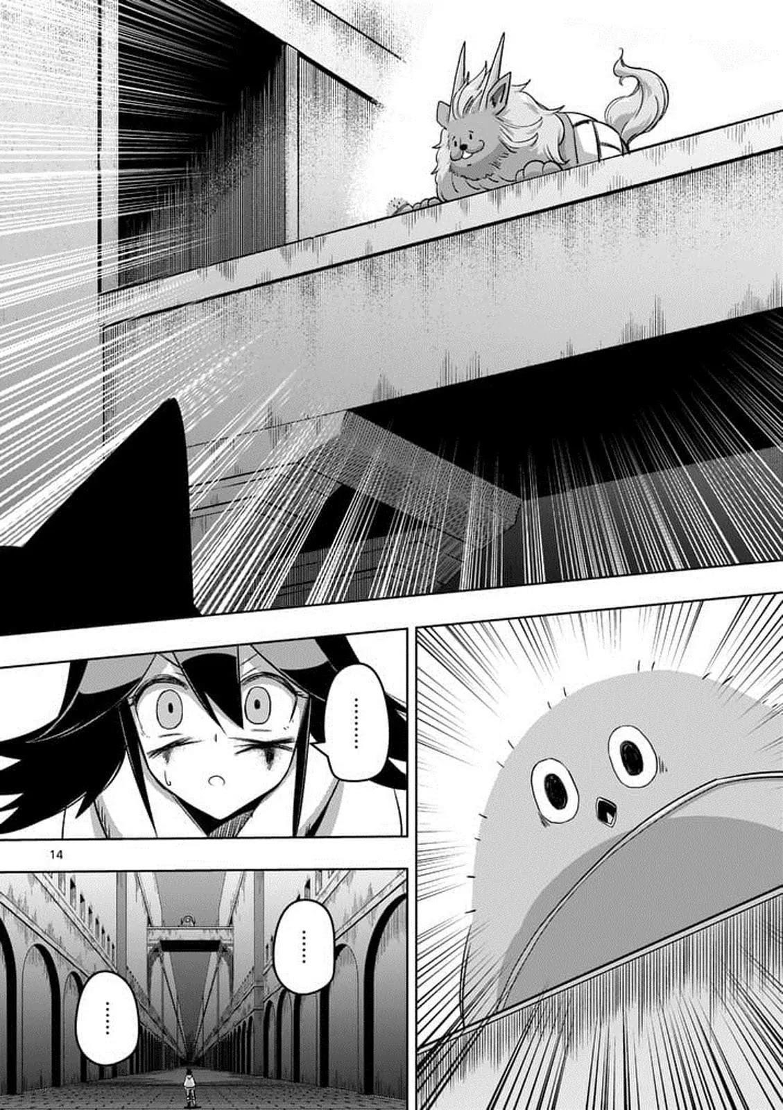 Page 14 of Chapter 81