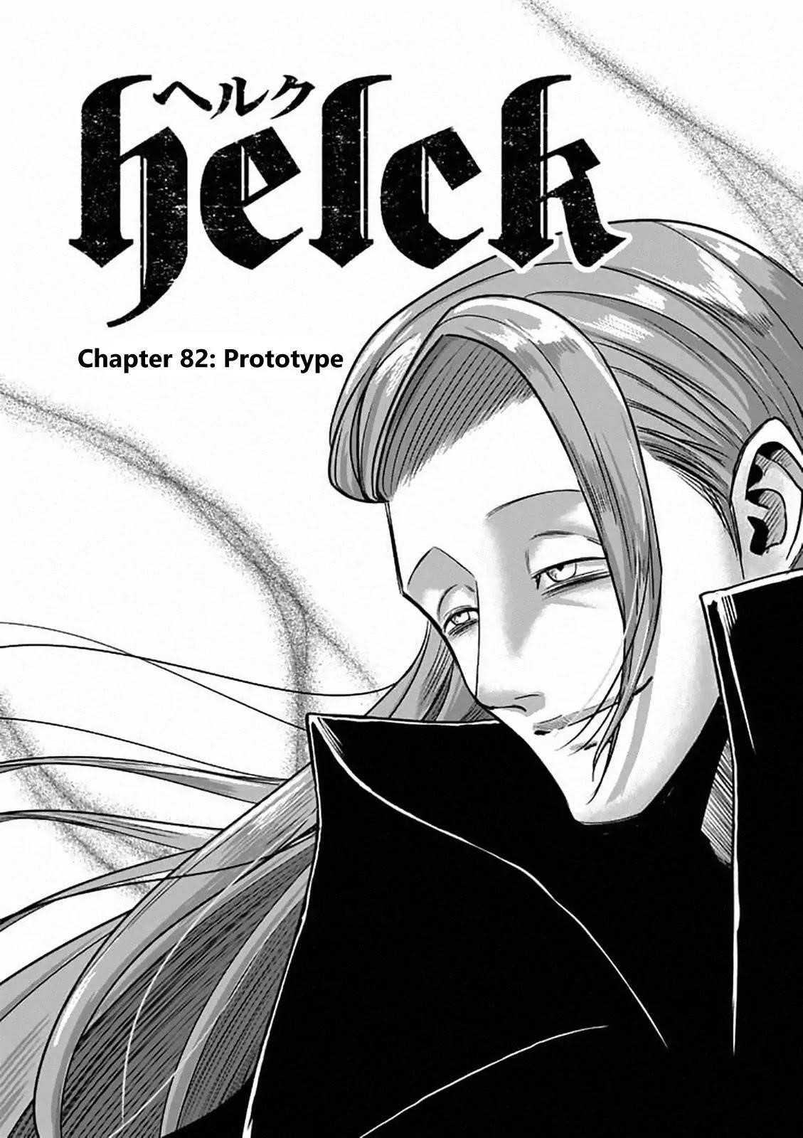 Page 1 of Chapter 82