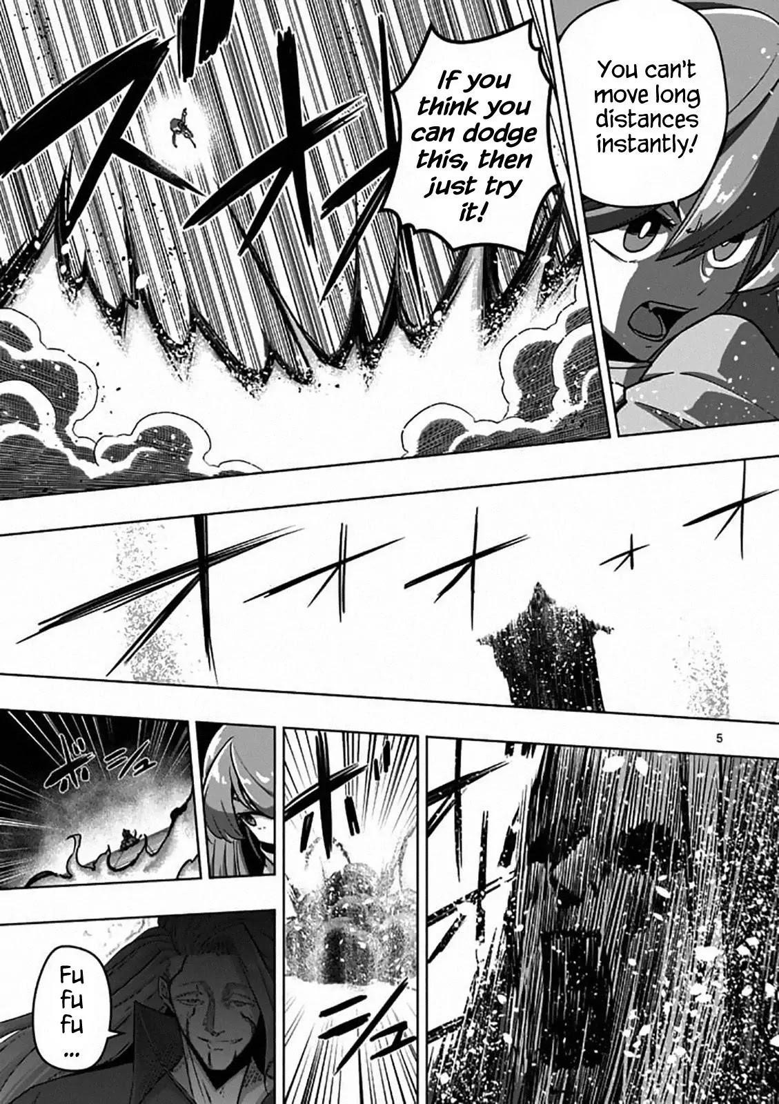 Page 5 of Chapter 82