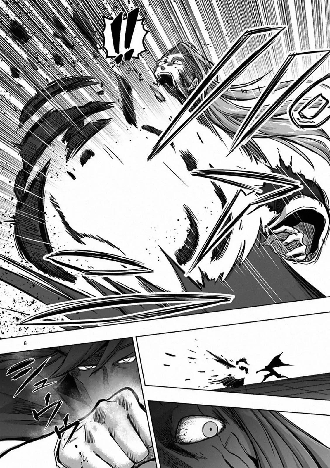 Page 6 of Chapter 82