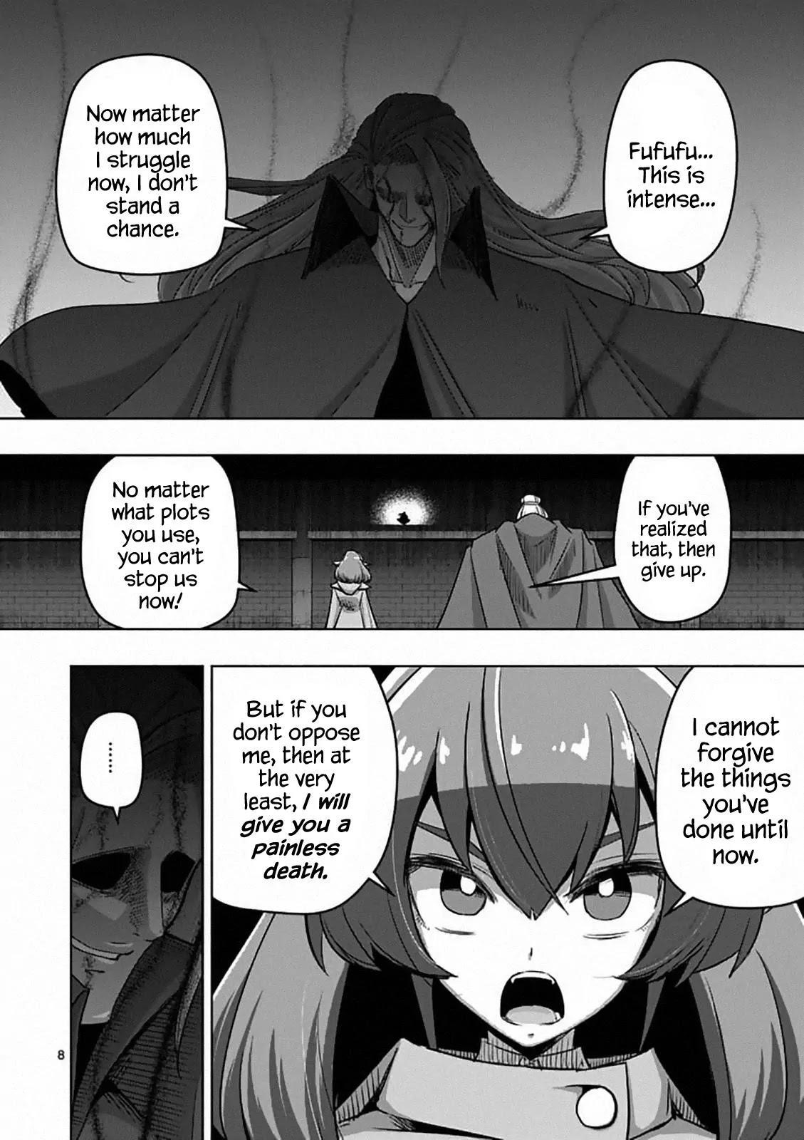 Page 8 of Chapter 82