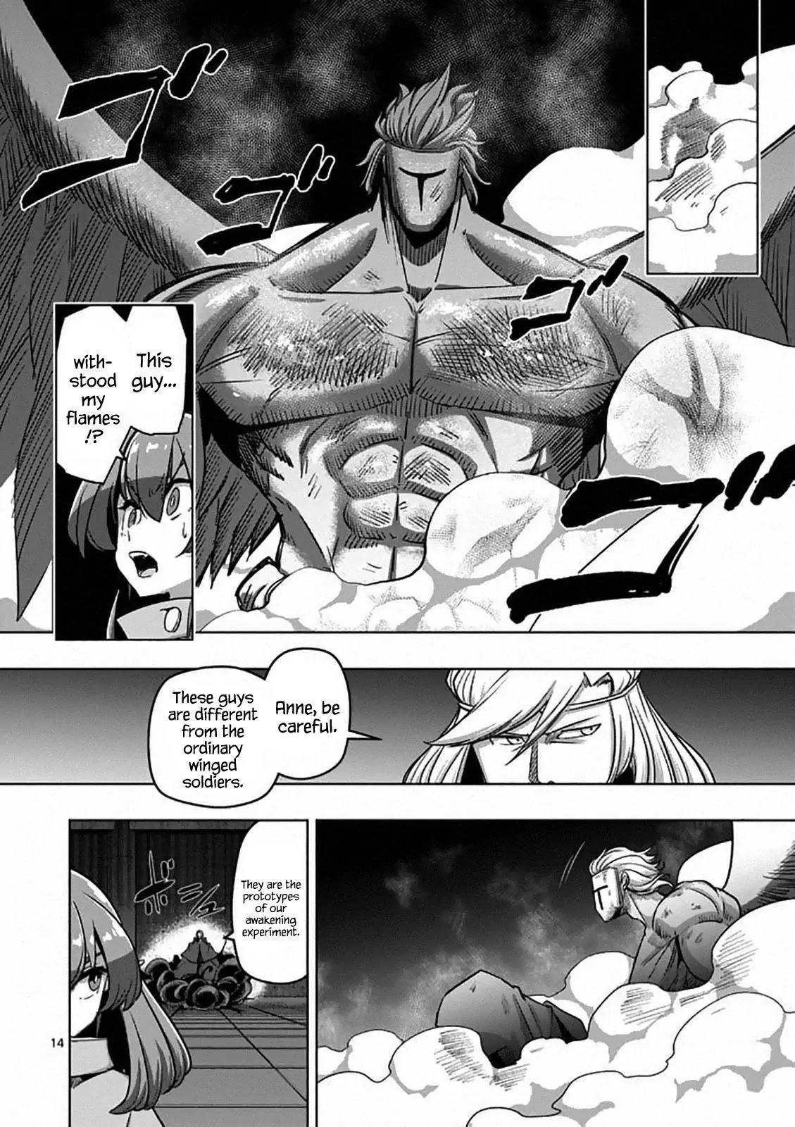 Page 14 of Chapter 82
