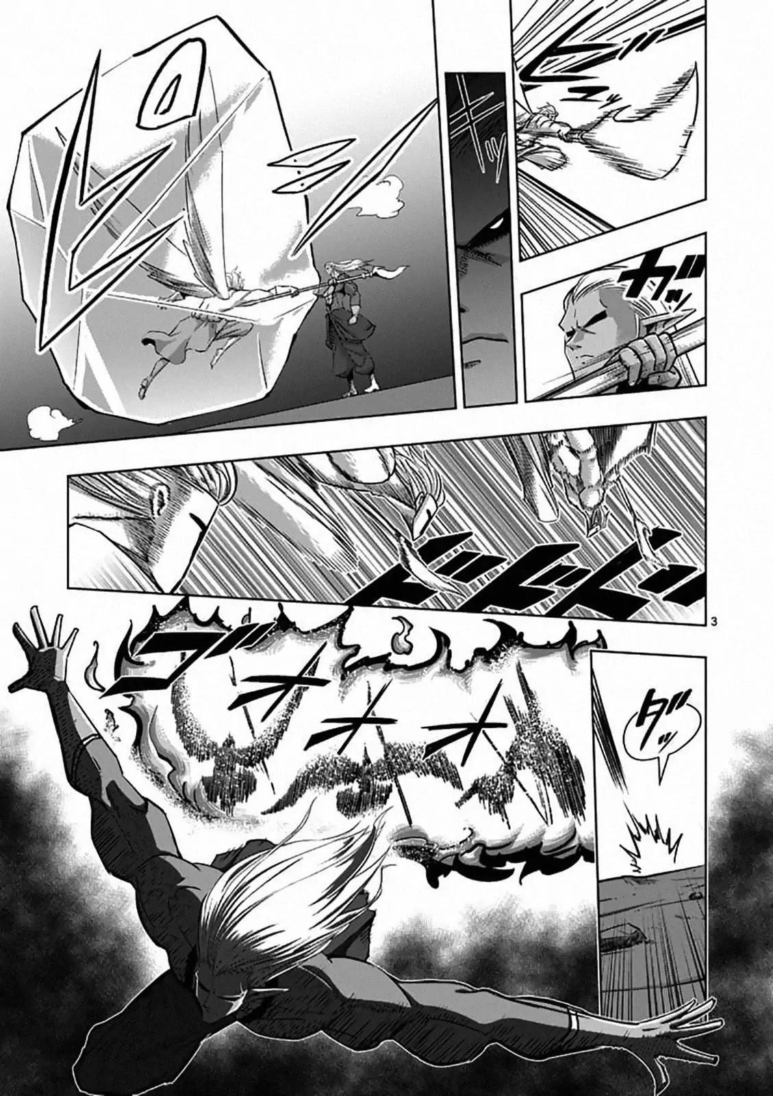 Page 4 of Chapter 83