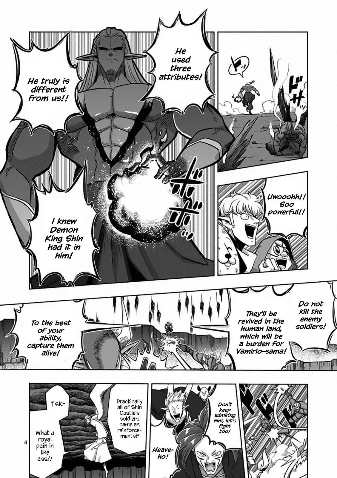Page 5 of Chapter 83