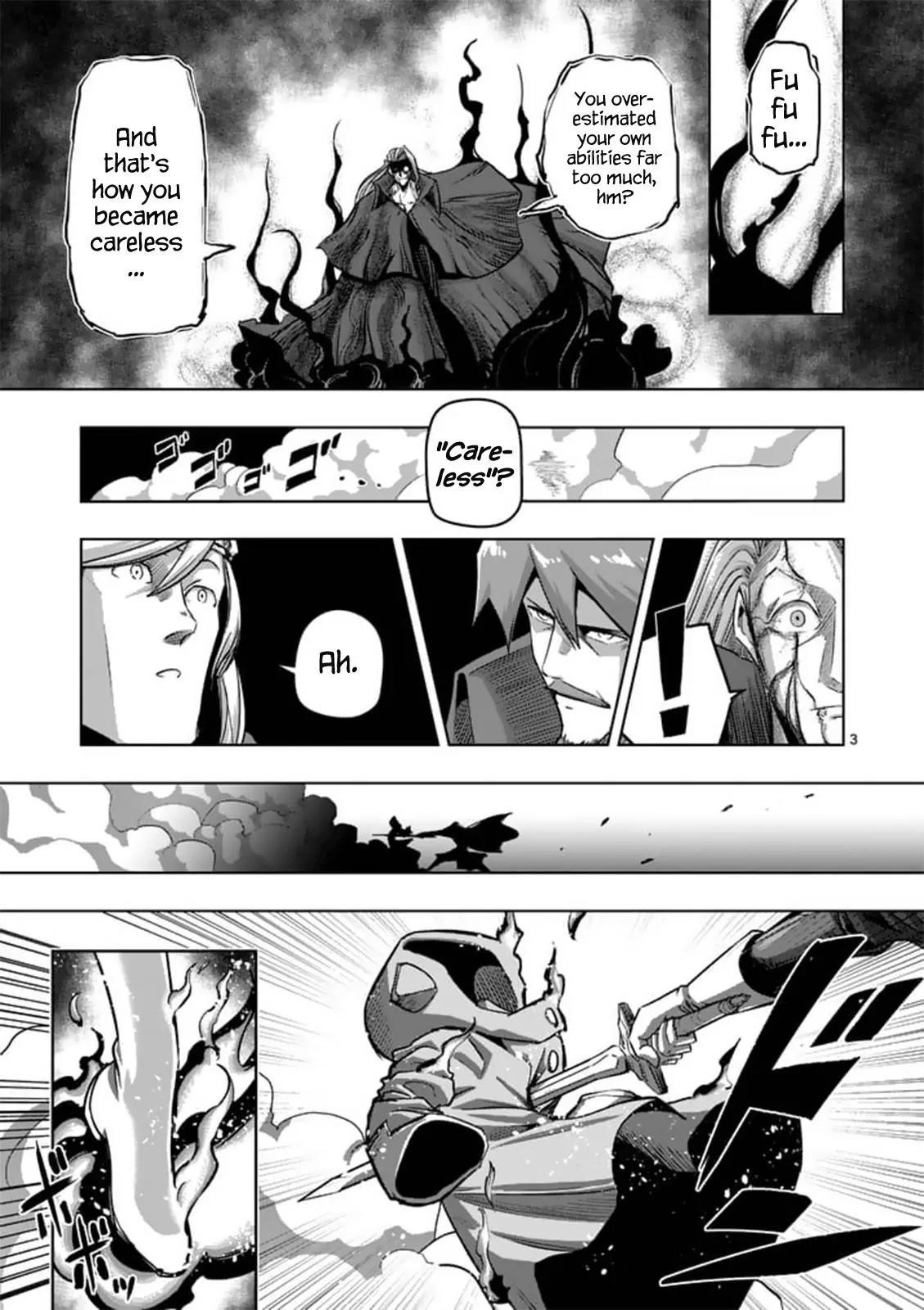 Page 3 of Chapter 84