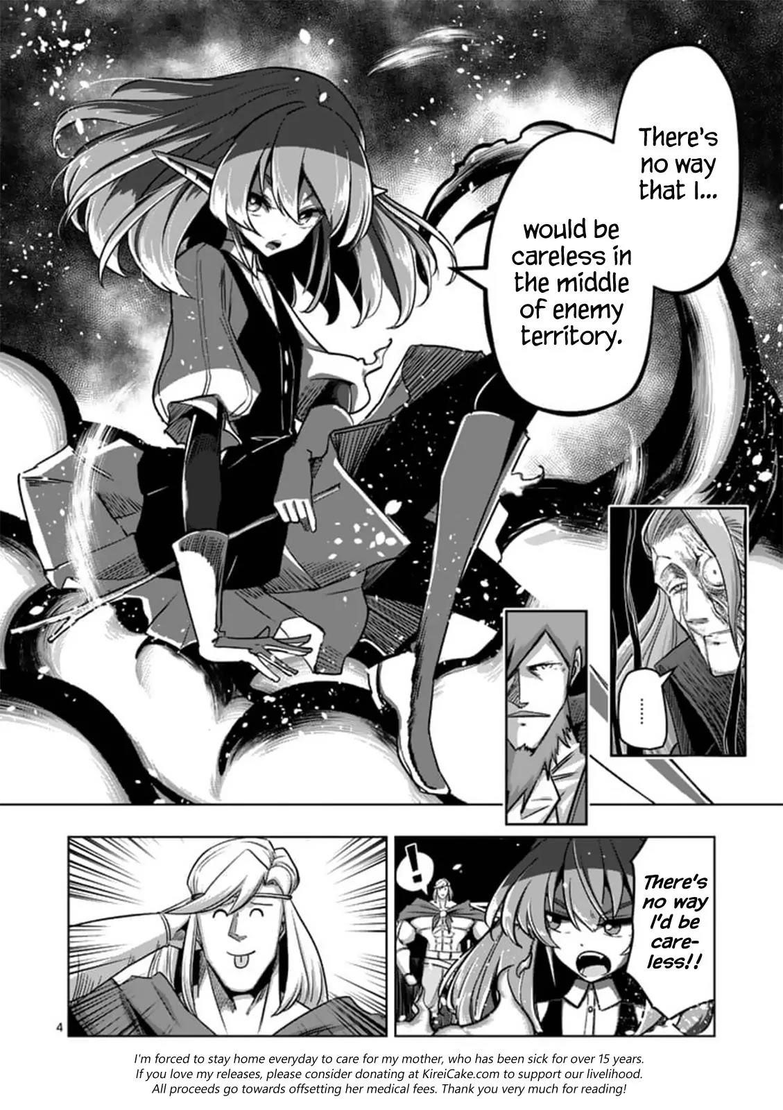 Page 4 of Chapter 84