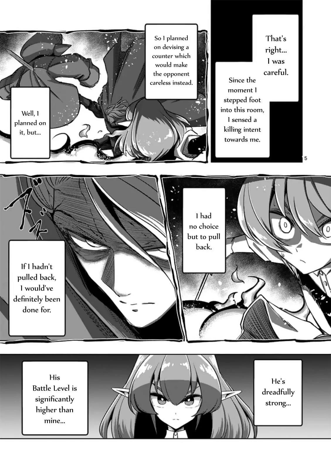 Page 5 of Chapter 84