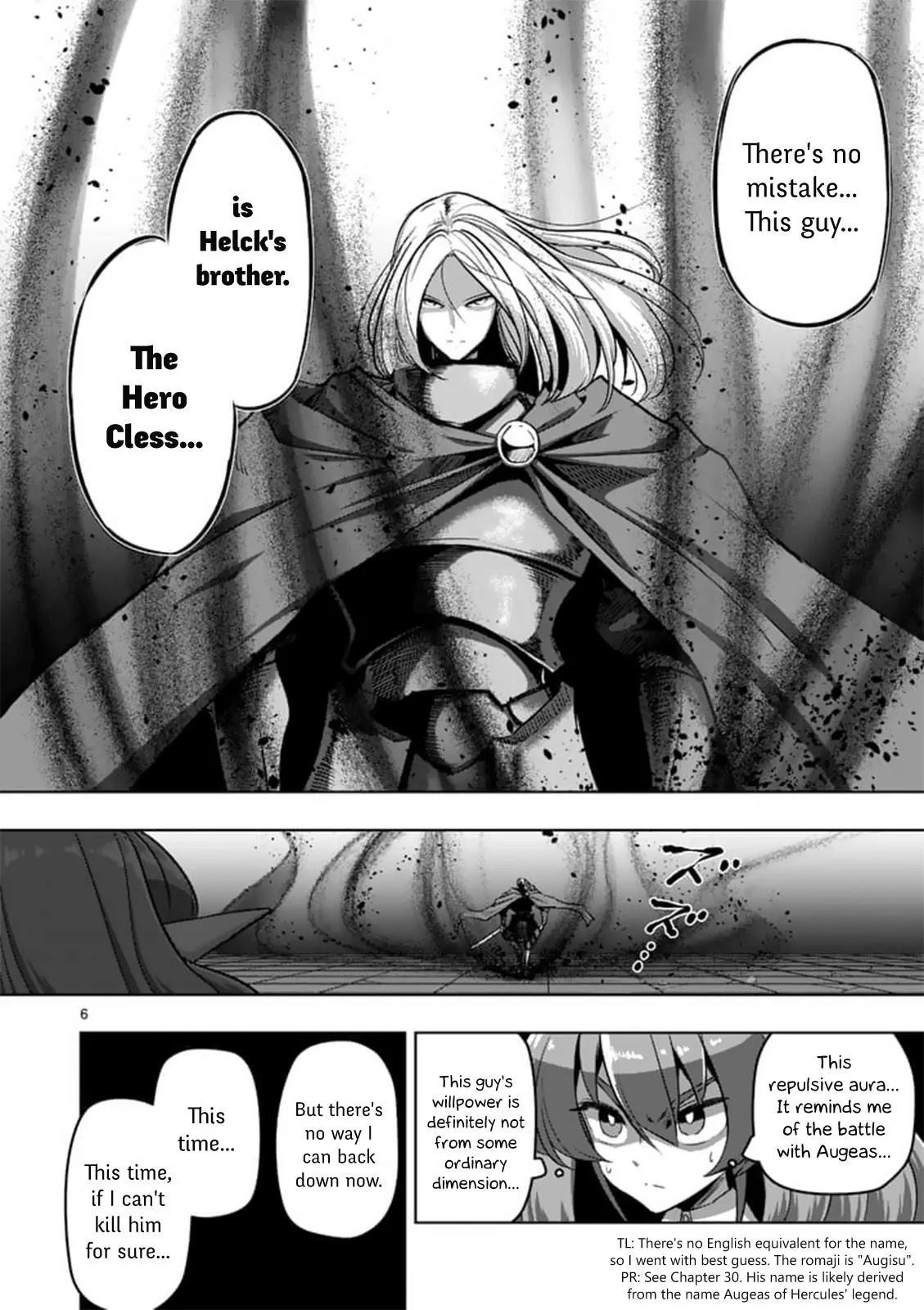 Page 6 of Chapter 84