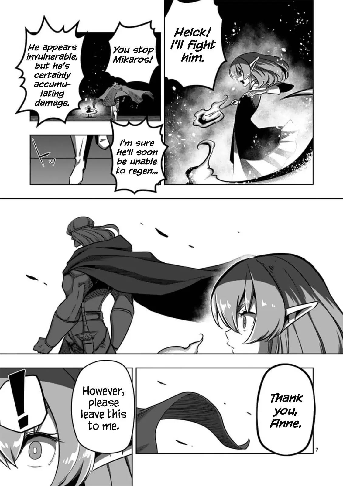 Page 7 of Chapter 84