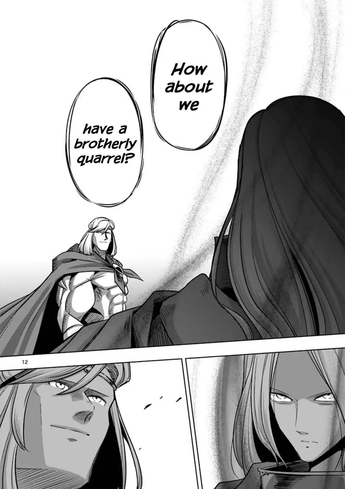Page 12 of Chapter 84