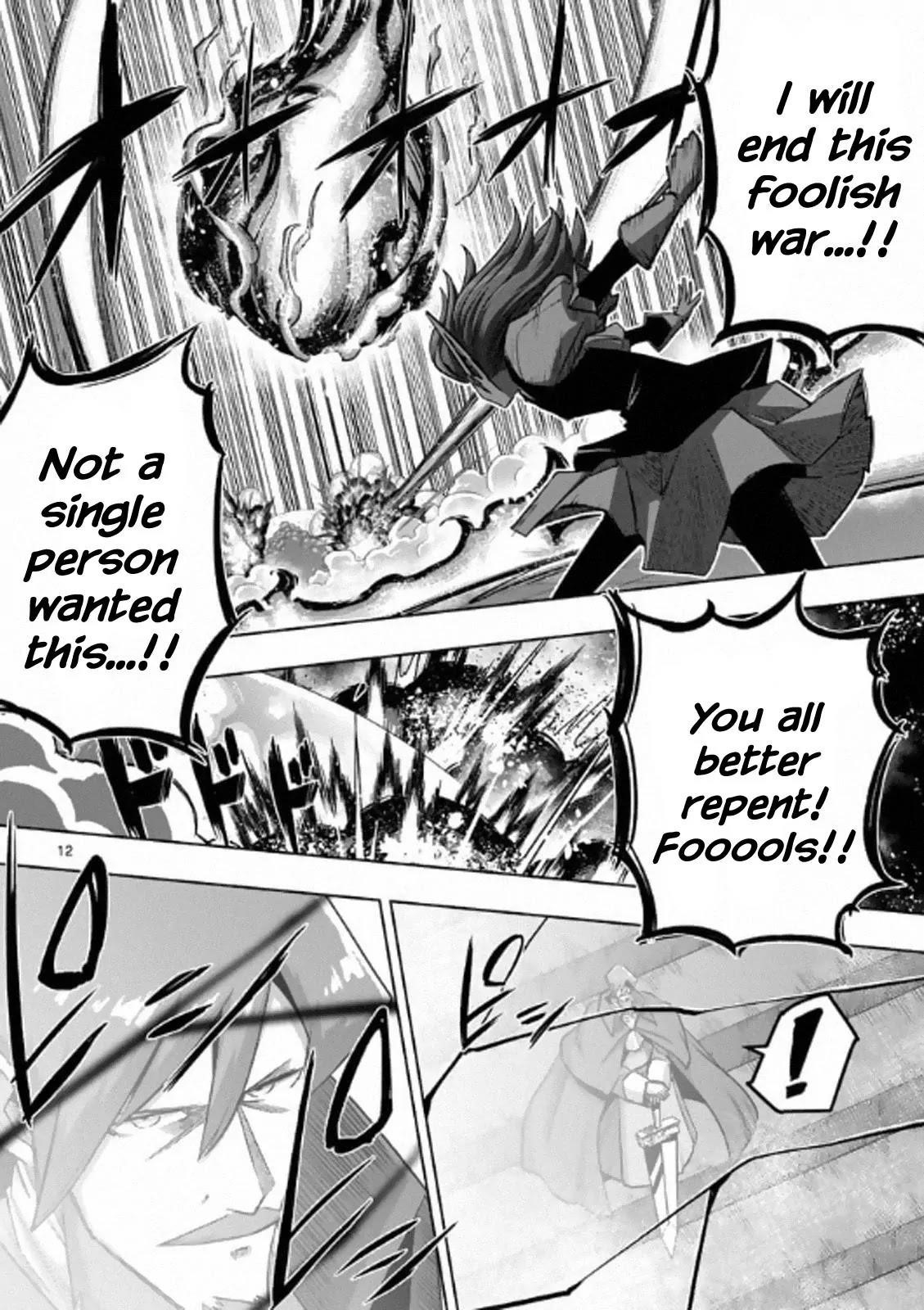 Page 12 of Chapter 85