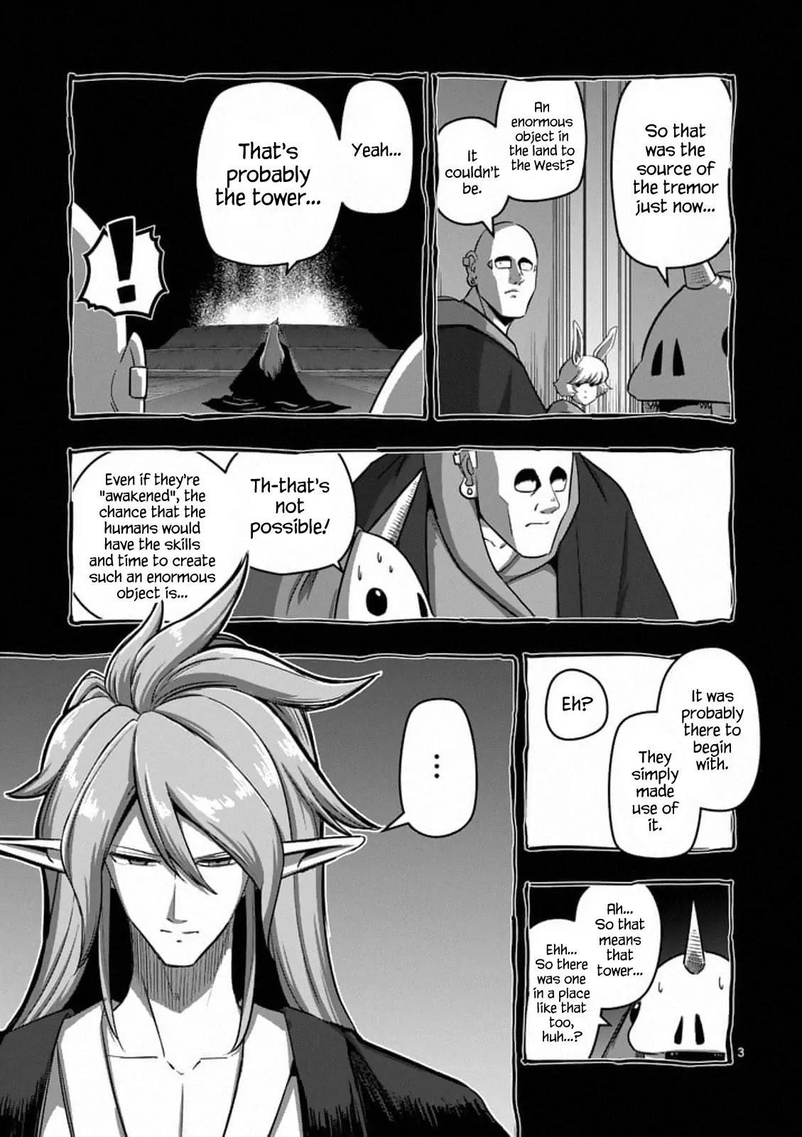 Page 3 of Chapter 86