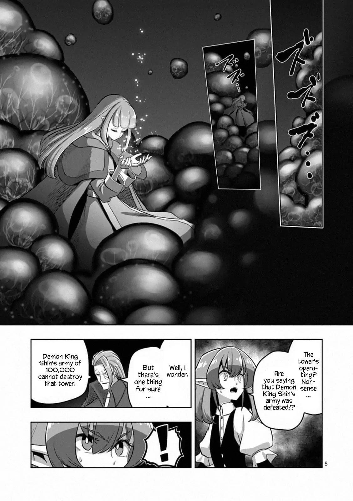 Page 5 of Chapter 86
