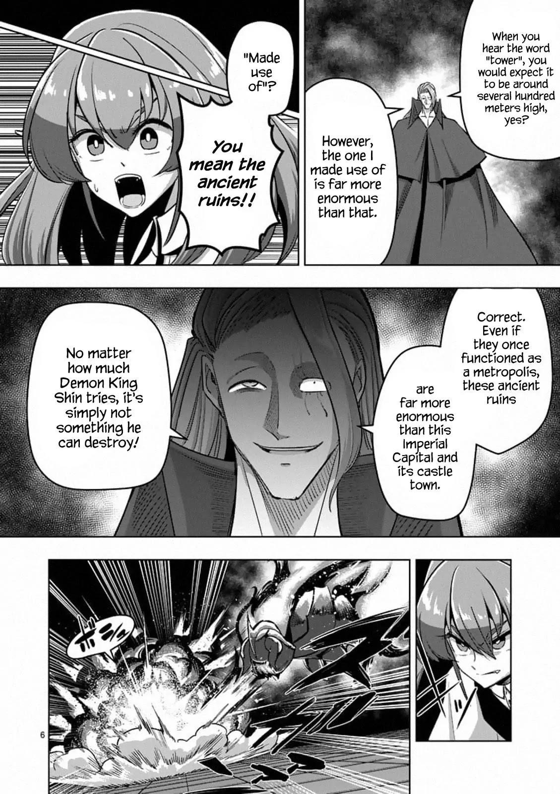 Page 6 of Chapter 86