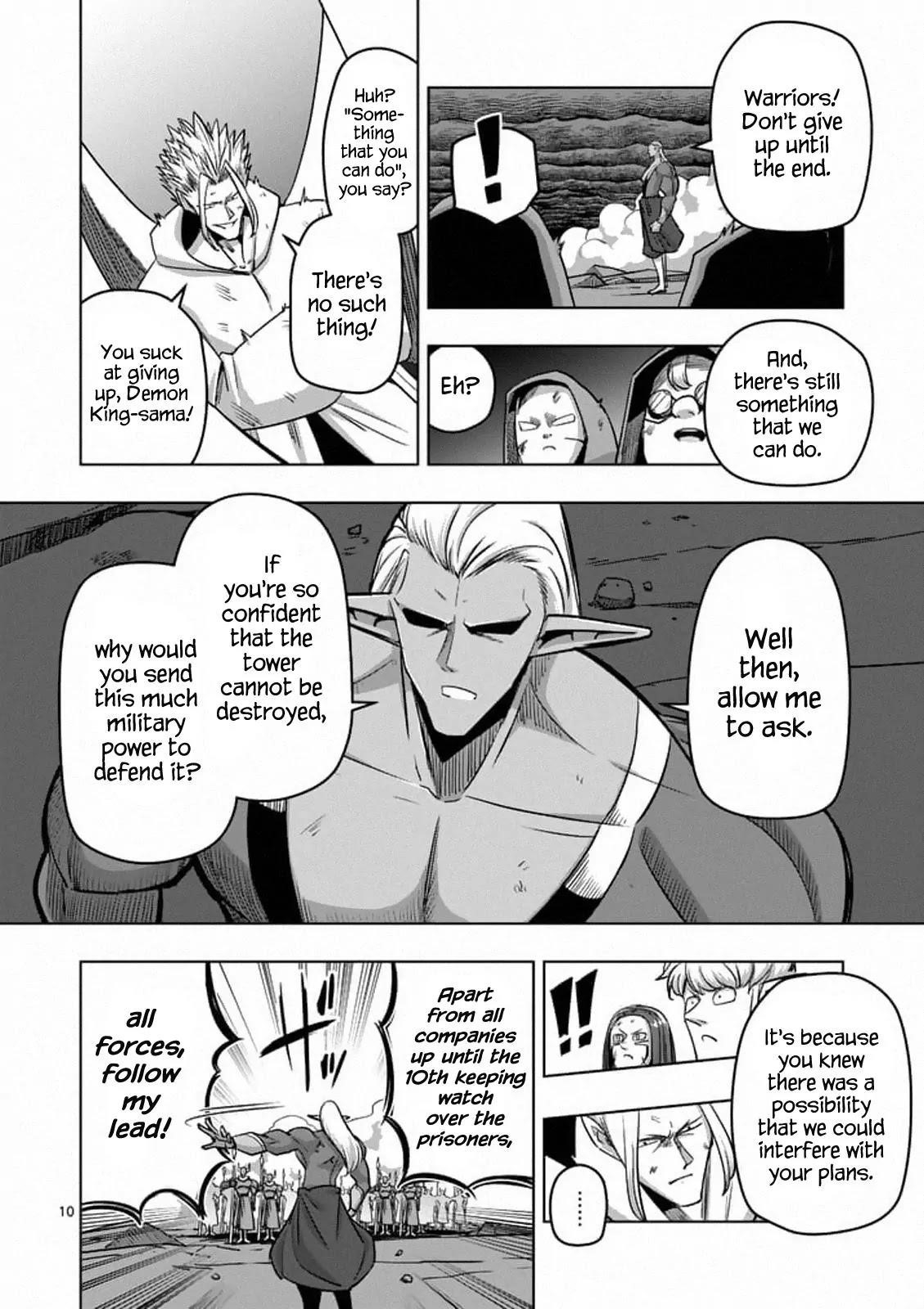 Page 10 of Chapter 86