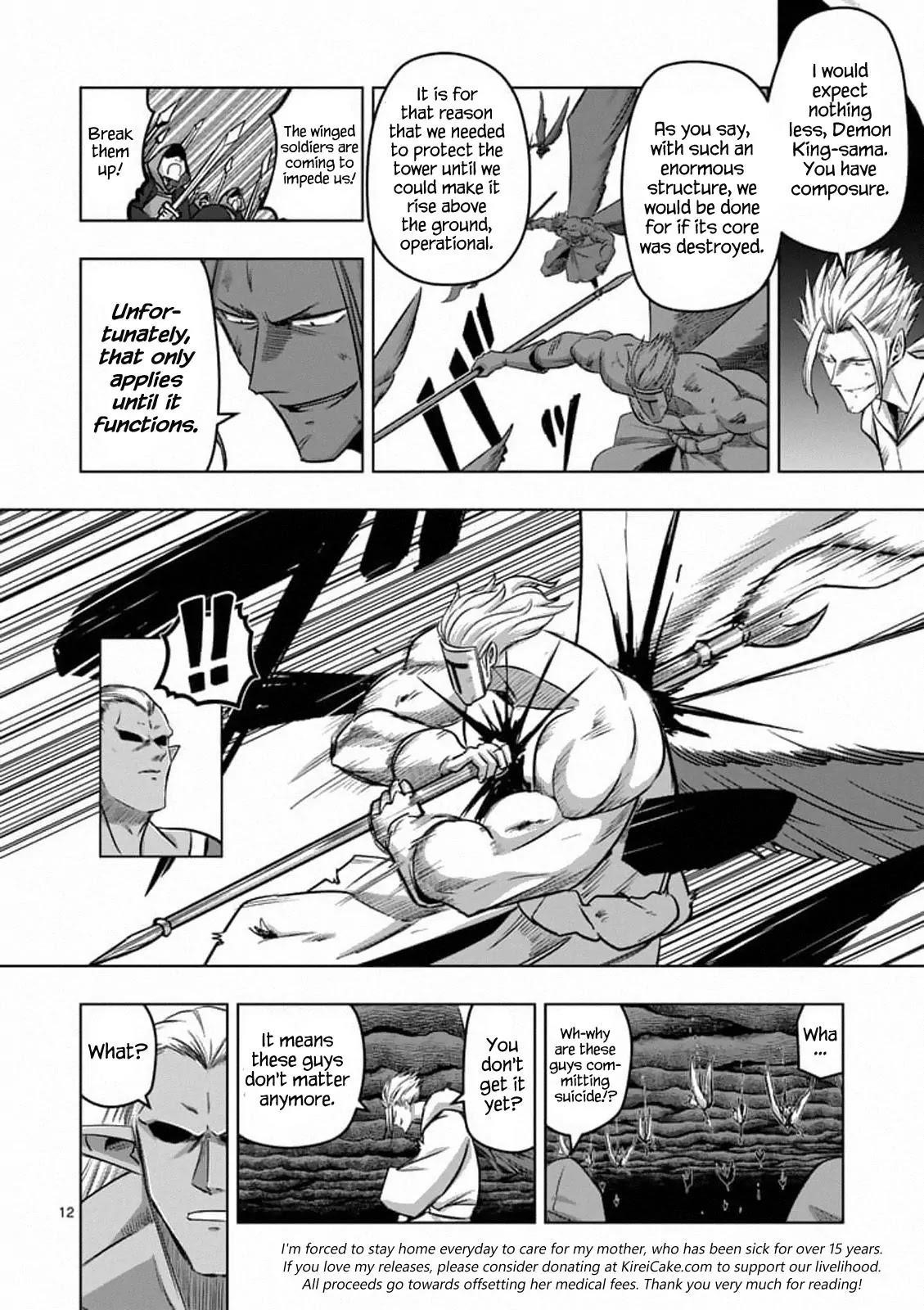 Page 12 of Chapter 86