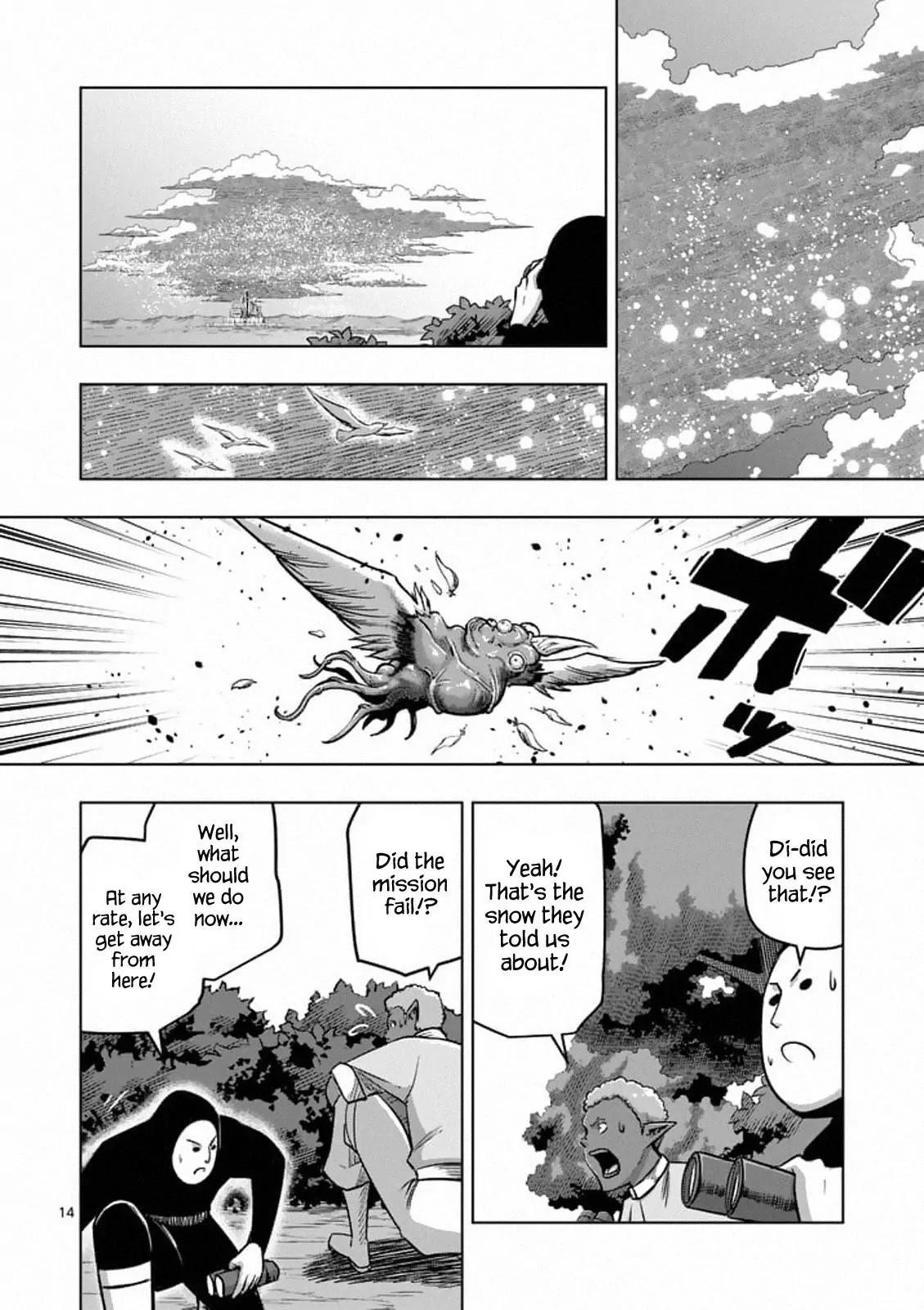 Page 14 of Chapter 86