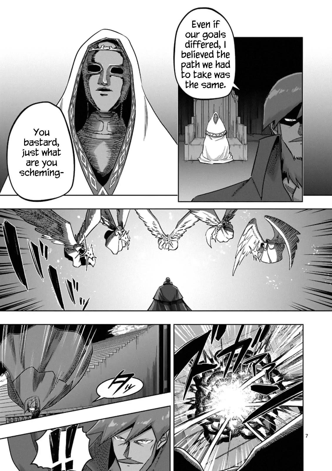 Page 7 of Chapter 87