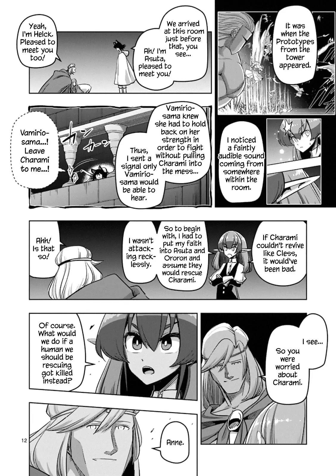 Page 12 of Chapter 87
