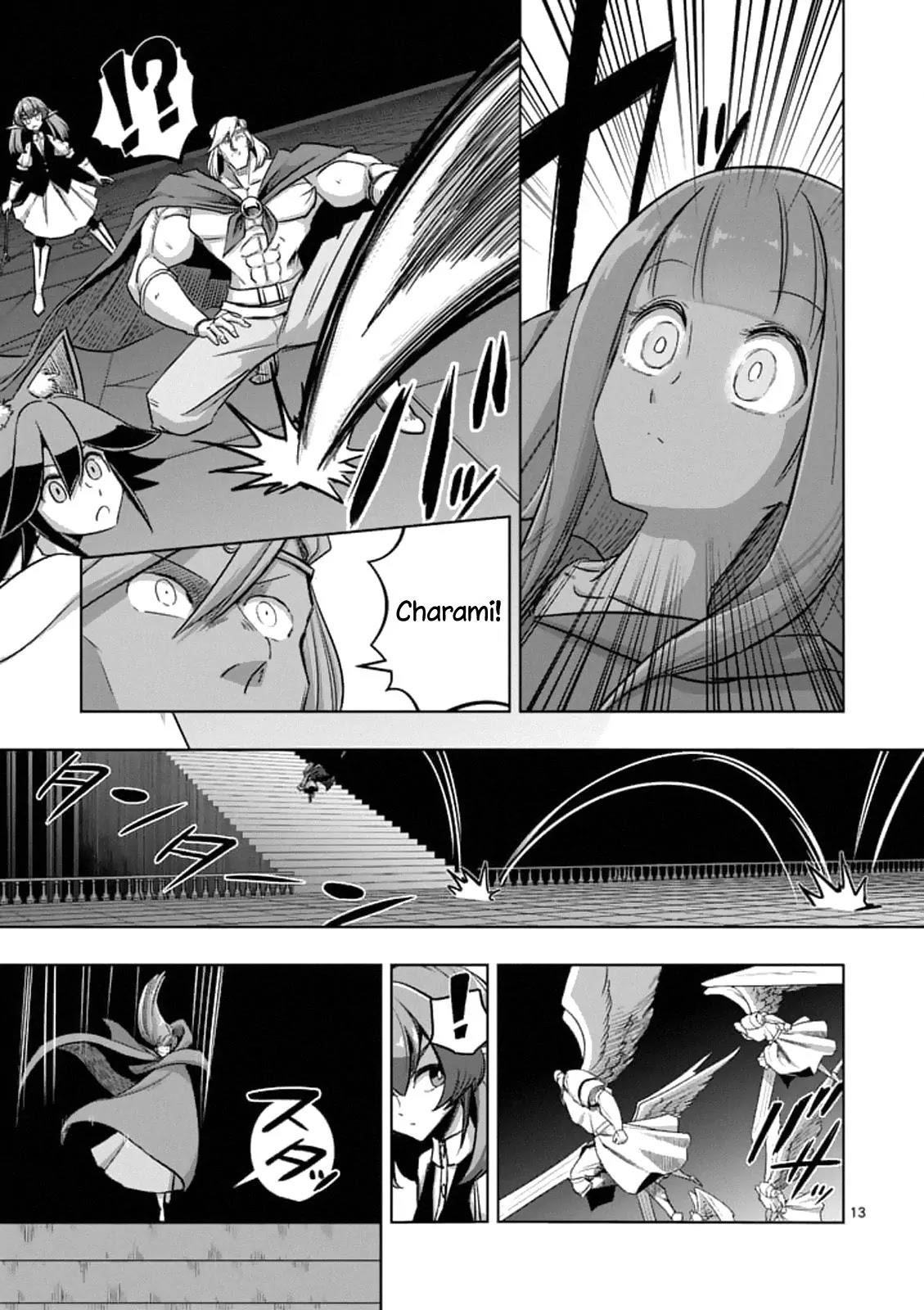 Page 13 of Chapter 87