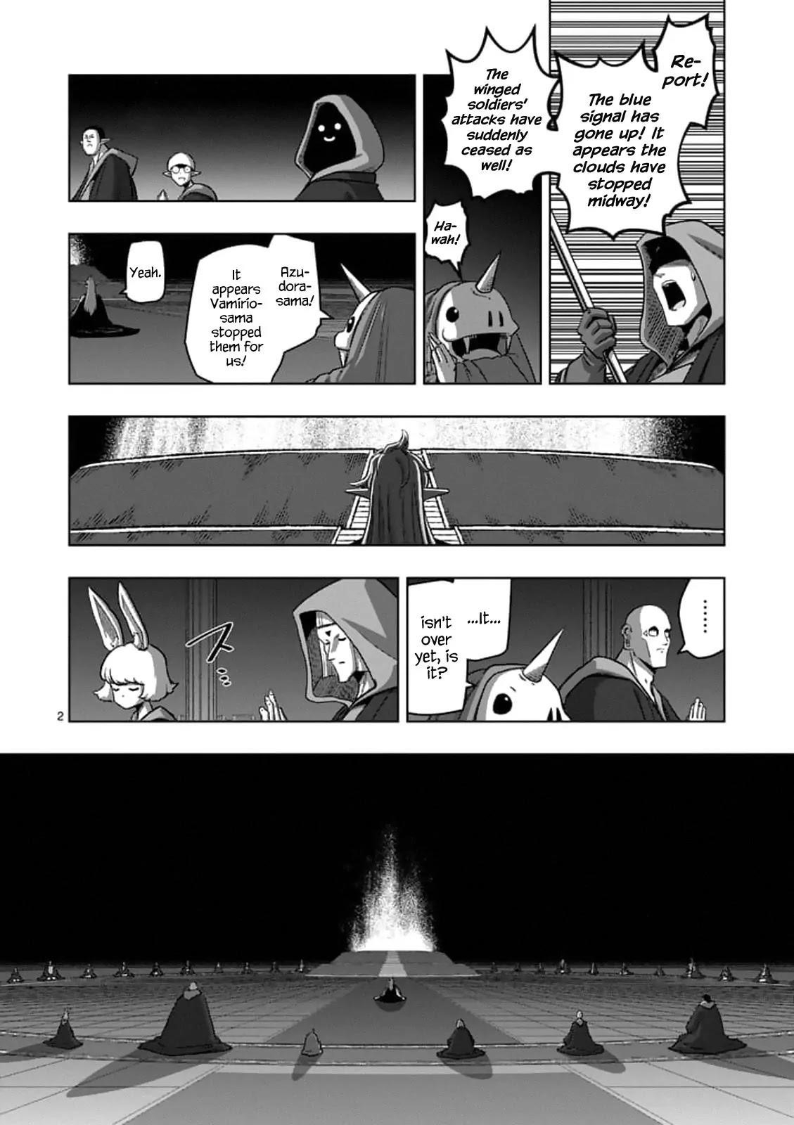 Page 3 of Chapter 88
