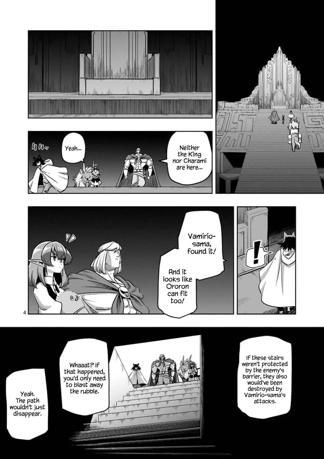 Page 5 of Chapter 88