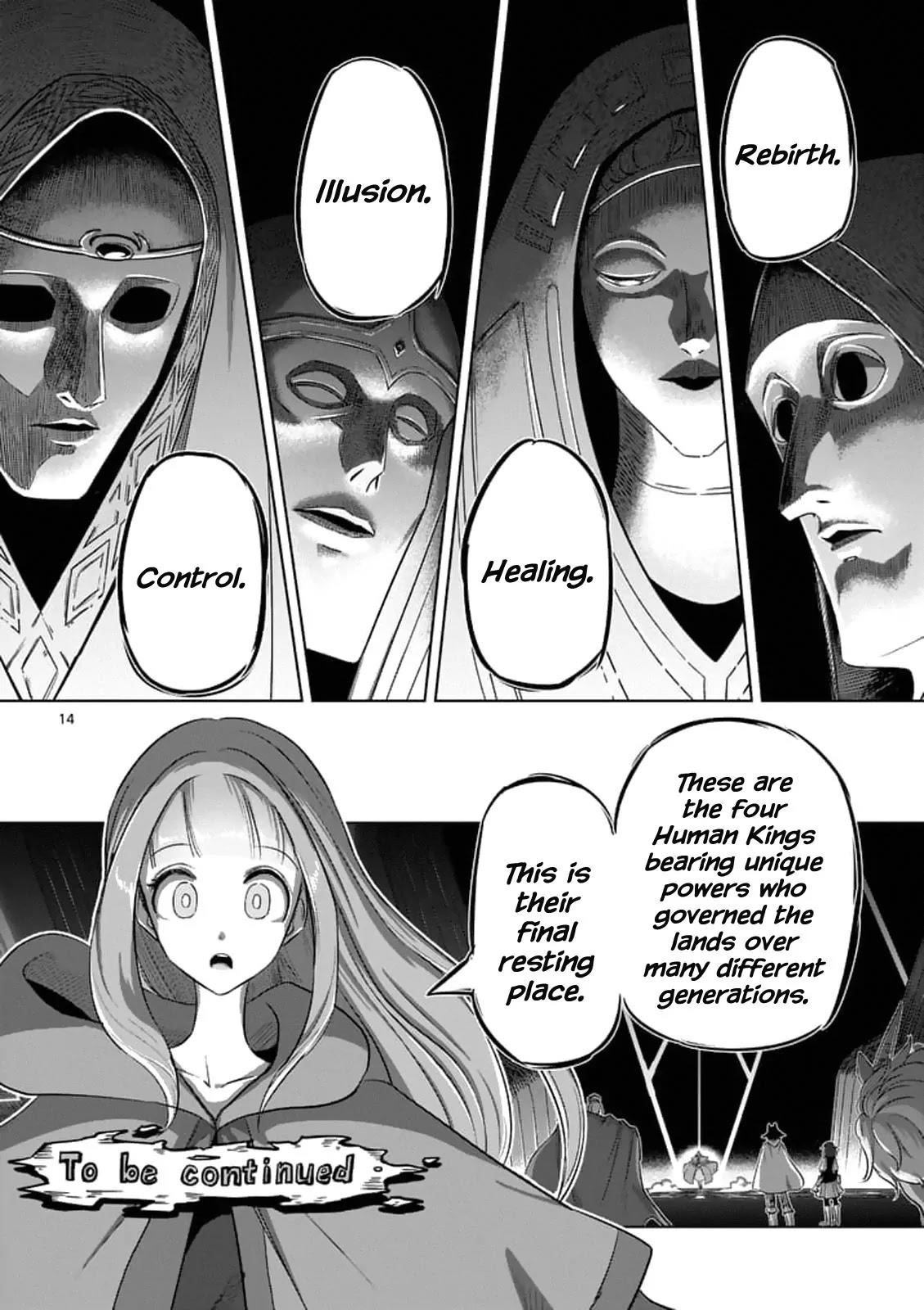 Page 14 of Chapter 88