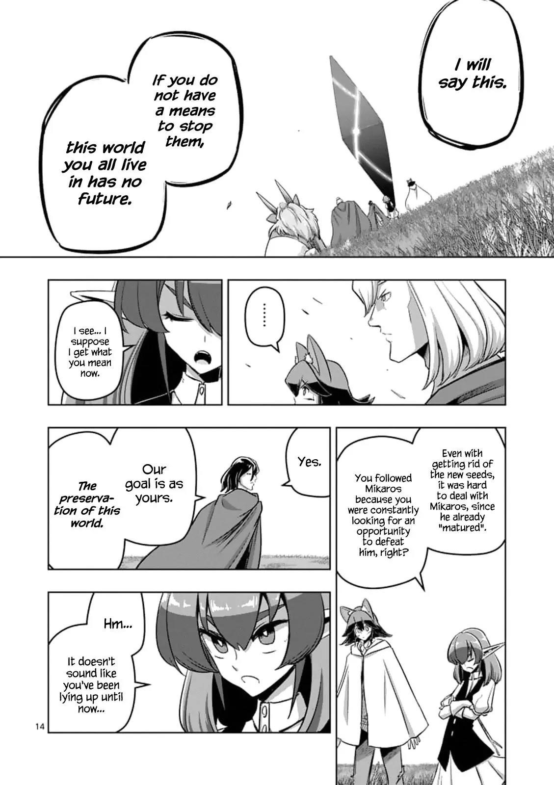 Page 14 of Chapter 89