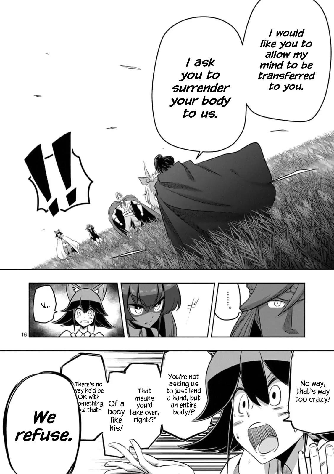Page 16 of Chapter 89