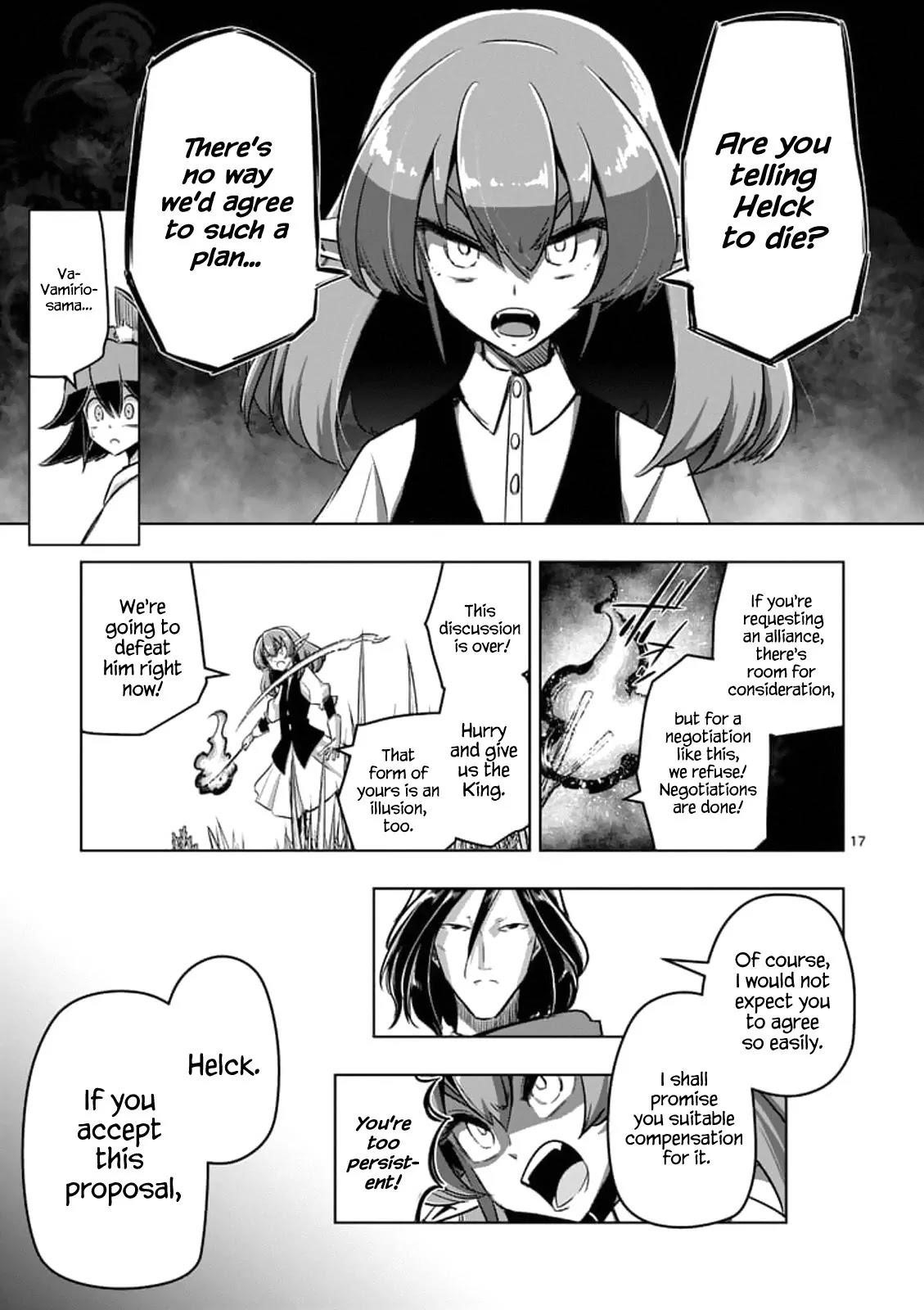 Page 17 of Chapter 89