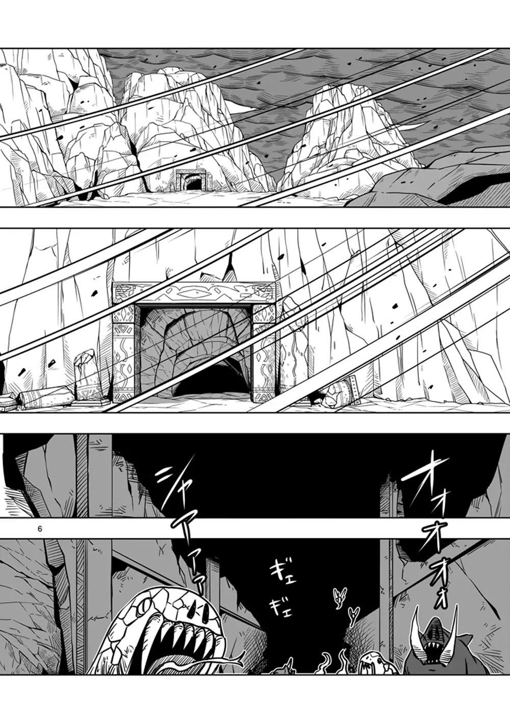 Page 6 of Chapter 8