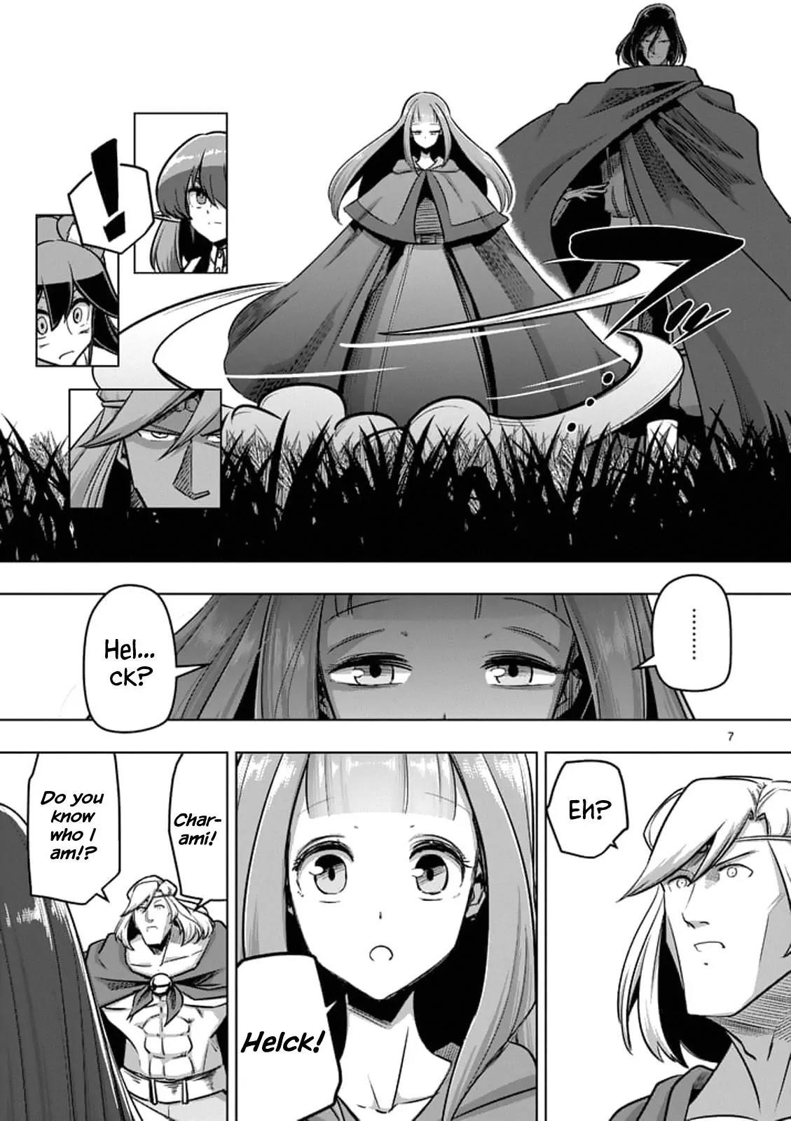 Page 7 of Chapter 90