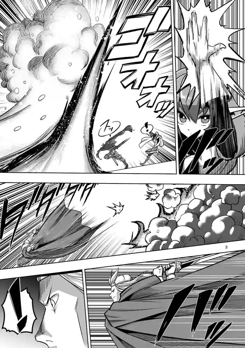 Page 3 of Chapter 92