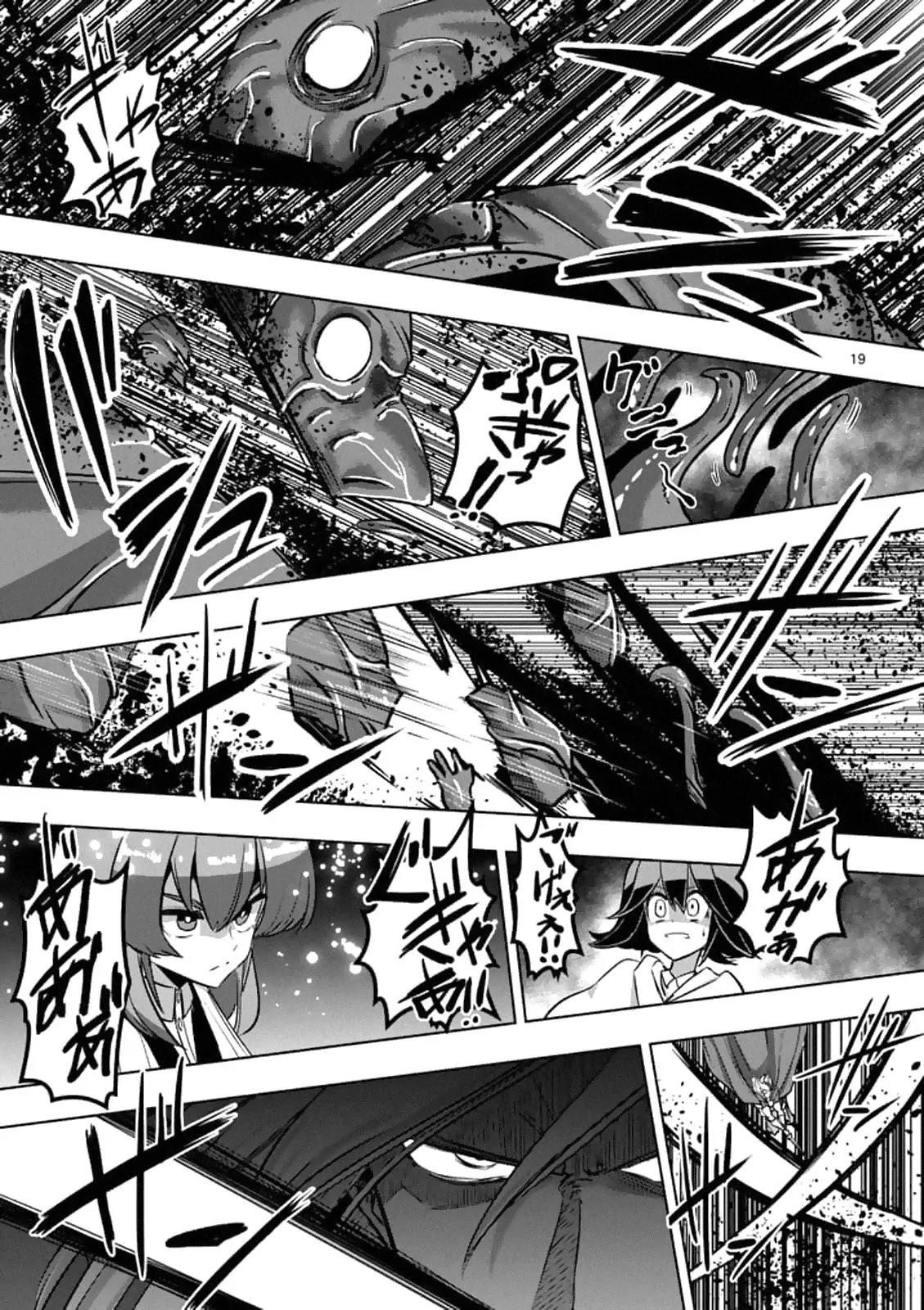 Page 3 of Chapter 93