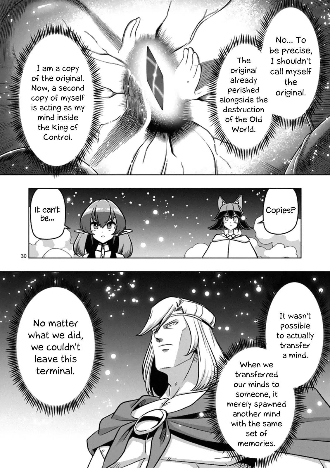 Page 14 of Chapter 93