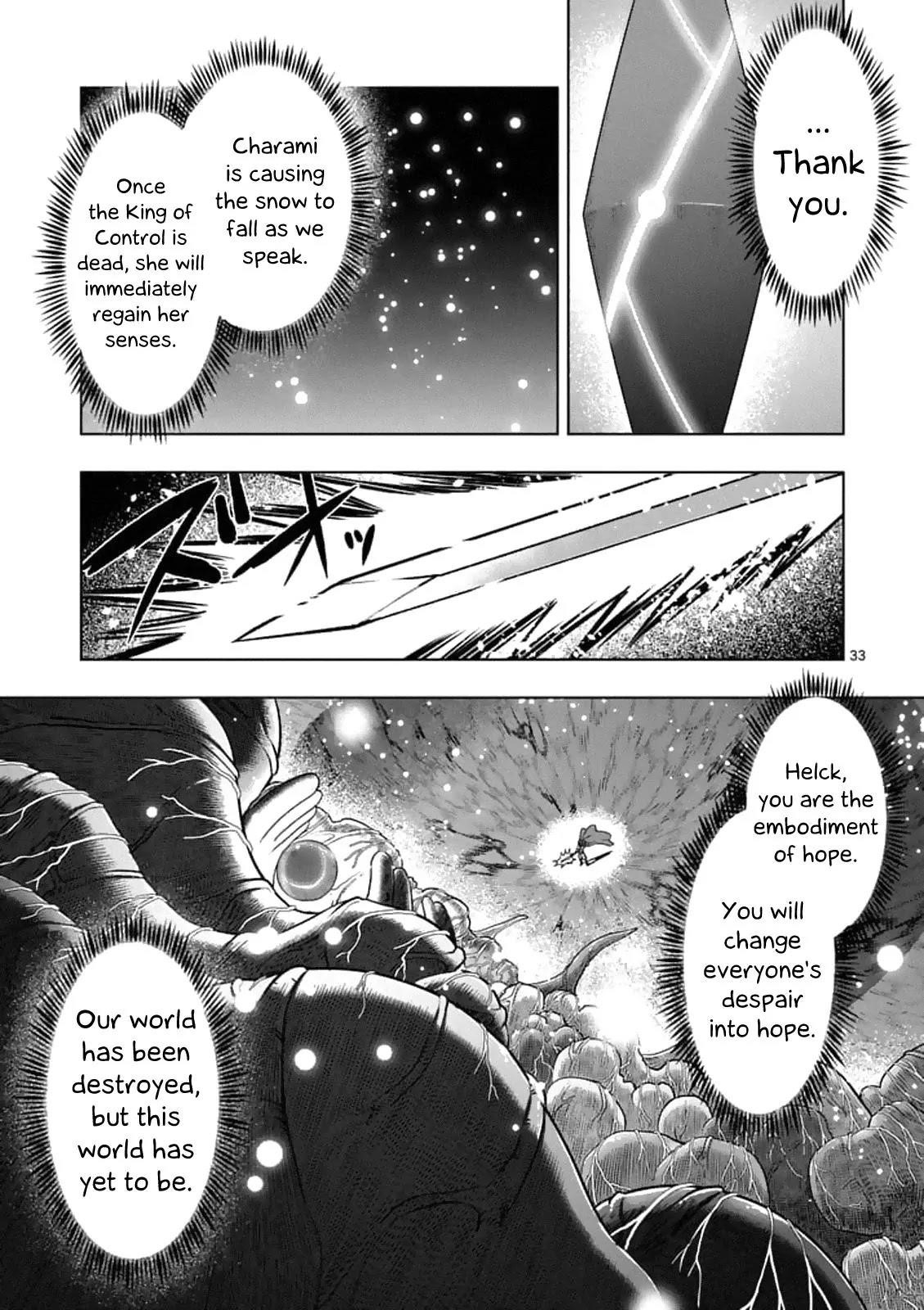 Page 17 of Chapter 93